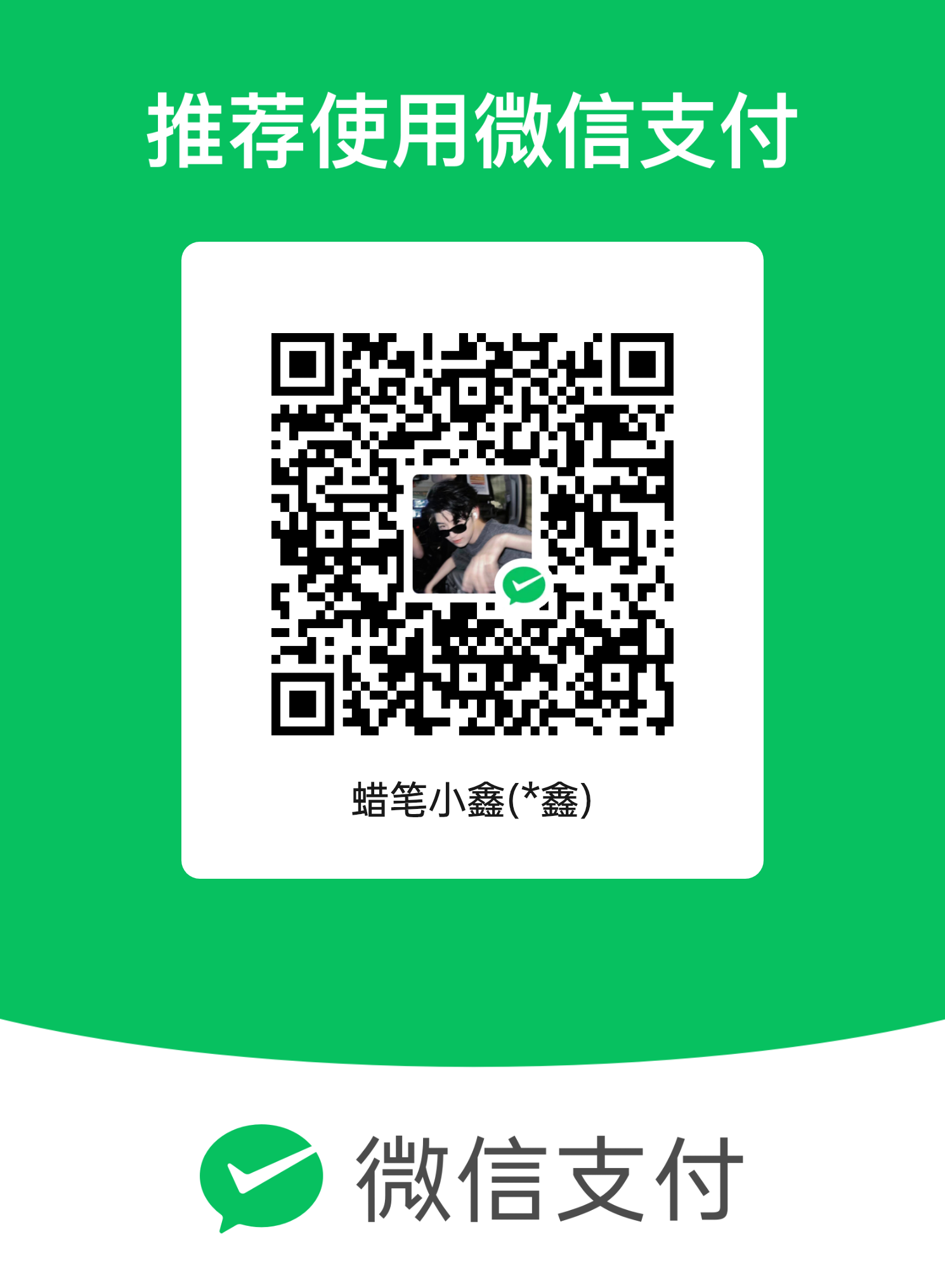mm_facetoface_collect_qrcode_1763101485407.png